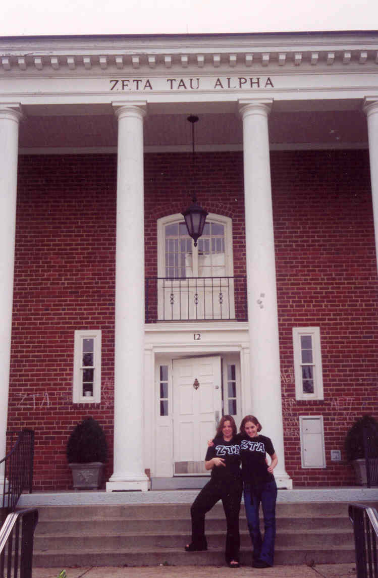 umdshouse.jpg